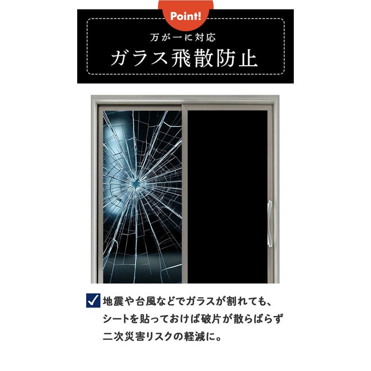 遮光シート pmyyyt45 | BACKYARD FAMILY | 詳細画像11 