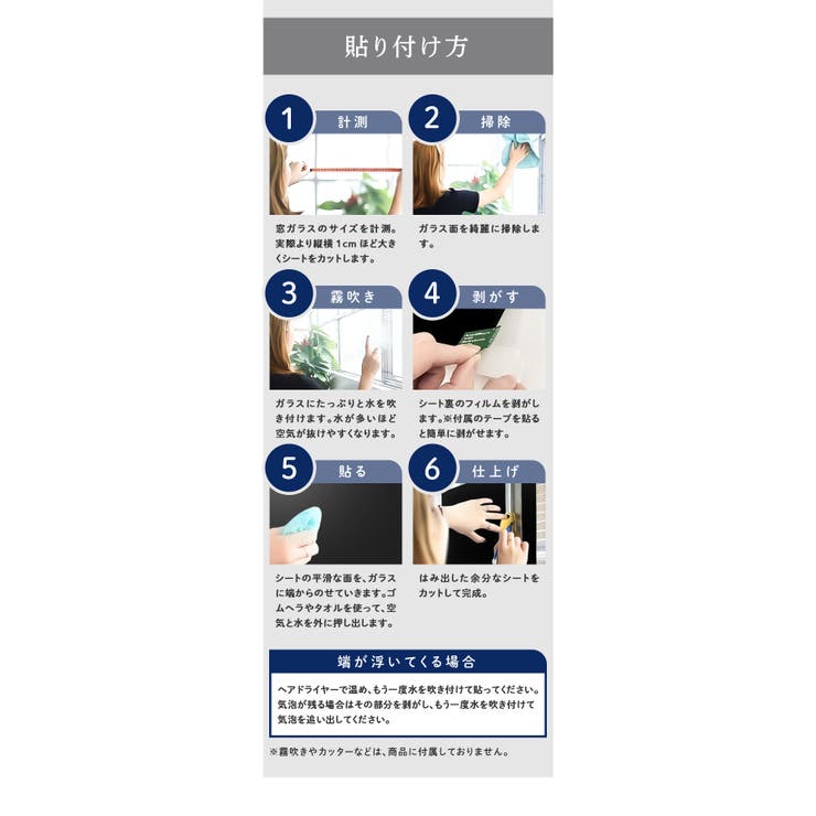 遮光シート pmyyyt45 | BACKYARD FAMILY | 詳細画像13 