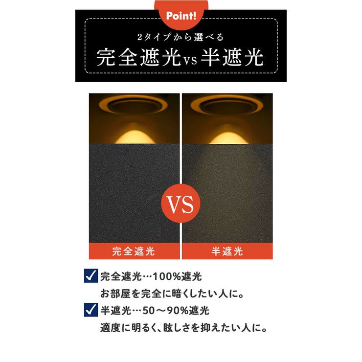 遮光シート pmyyyt45 | BACKYARD FAMILY | 詳細画像14 