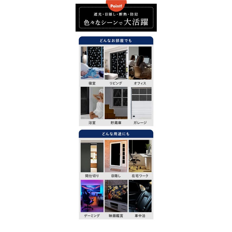 遮光シート pmyyyt45 | BACKYARD FAMILY | 詳細画像16 