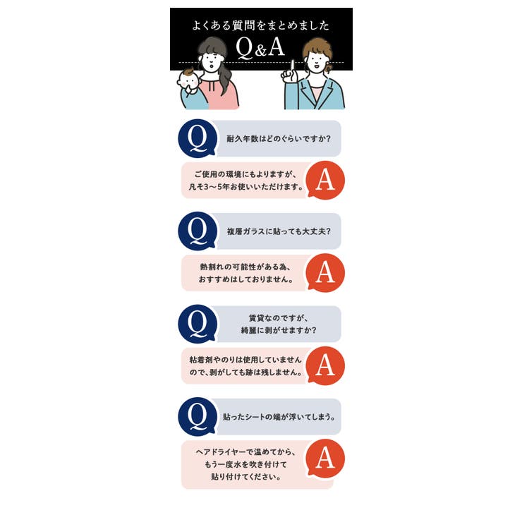 遮光シート pmyyyt45 | BACKYARD FAMILY | 詳細画像20 