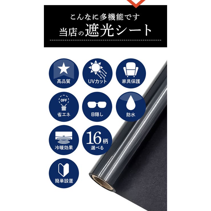 遮光シート pmyyyt45 | BACKYARD FAMILY | 詳細画像6 