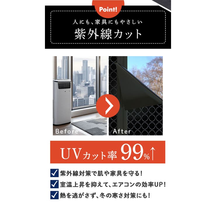 遮光シート pmyyyt45 | BACKYARD FAMILY | 詳細画像7 