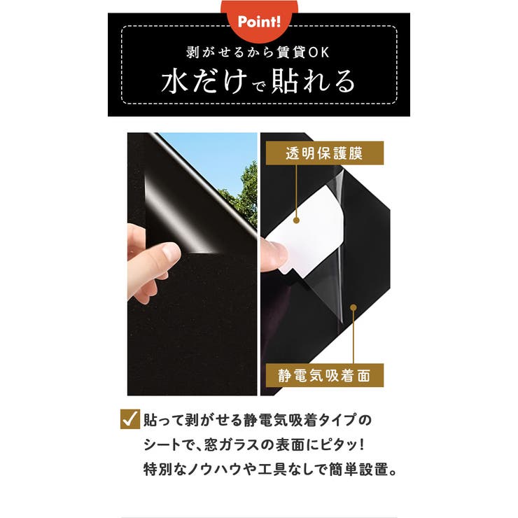 遮光シート pmyyyt90 | BACKYARD FAMILY | 詳細画像12 