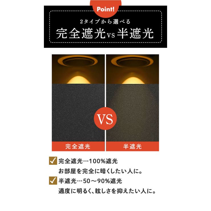 遮光シート pmyyyt90 | BACKYARD FAMILY | 詳細画像14 