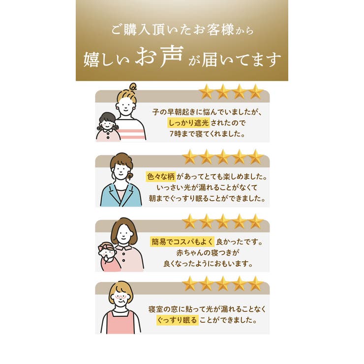遮光シート pmyyyt90 | BACKYARD FAMILY | 詳細画像4 