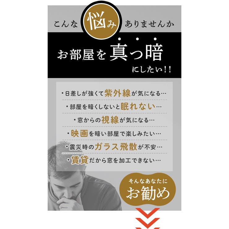 遮光シート pmyyyt90 | BACKYARD FAMILY | 詳細画像5 