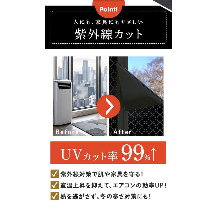 遮光シート pmyyyt90 | BACKYARD FAMILY | 詳細画像7 