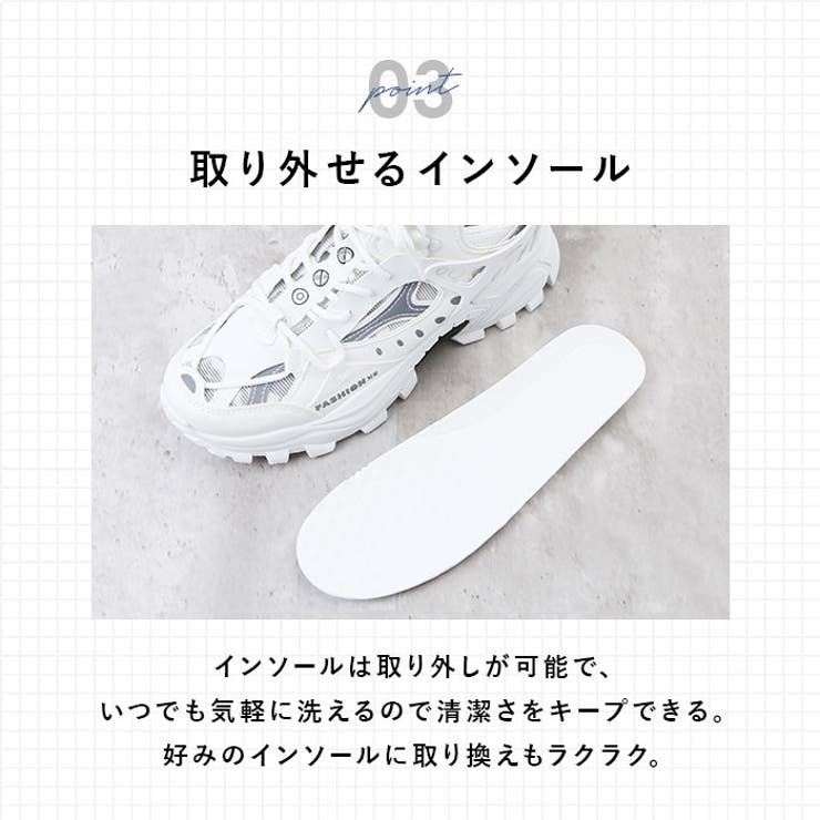 スニーカー 凸凹ビッグシルエットシューズ 厚底 | BACKYARD FAMILY | 詳細画像12 