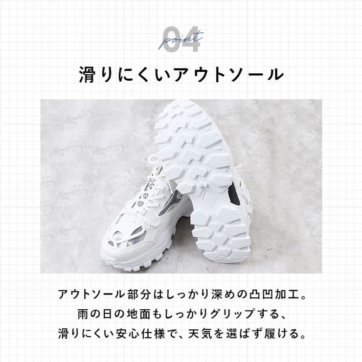 スニーカー 凸凹ビッグシルエットシューズ 厚底 | BACKYARD FAMILY | 詳細画像13 