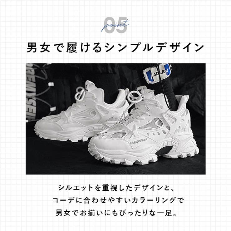 スニーカー 凸凹ビッグシルエットシューズ 厚底 | BACKYARD FAMILY | 詳細画像14 