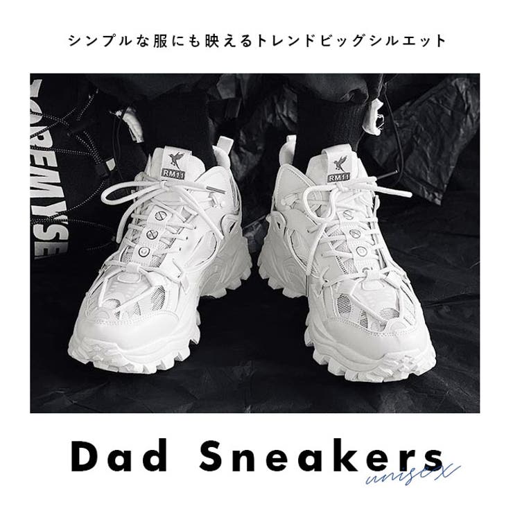 スニーカー 凸凹ビッグシルエットシューズ 厚底 | BACKYARD FAMILY | 詳細画像2 