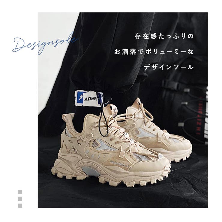 スニーカー 凸凹ビッグシルエットシューズ 厚底 | BACKYARD FAMILY | 詳細画像3 