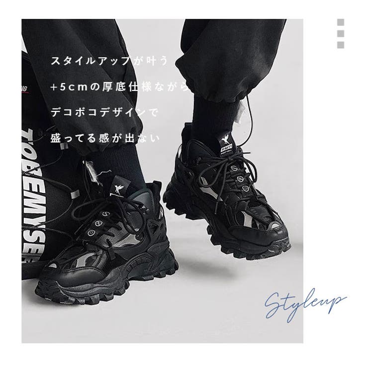 スニーカー 凸凹ビッグシルエットシューズ 厚底 | BACKYARD FAMILY | 詳細画像5 