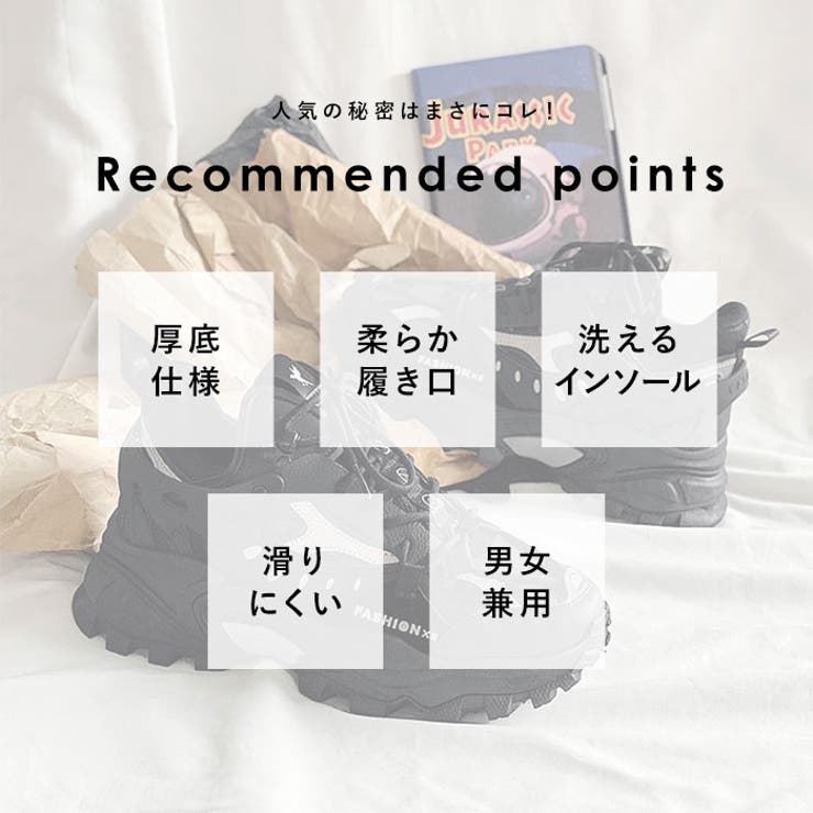 スニーカー 凸凹ビッグシルエットシューズ 厚底 | BACKYARD FAMILY | 詳細画像9 