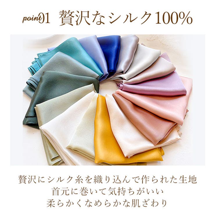 スカーフ シルク100% | BACKYARD FAMILY | 詳細画像2 