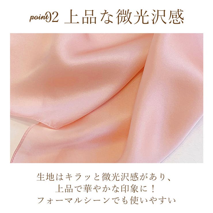 スカーフ シルク100% | BACKYARD FAMILY | 詳細画像3 