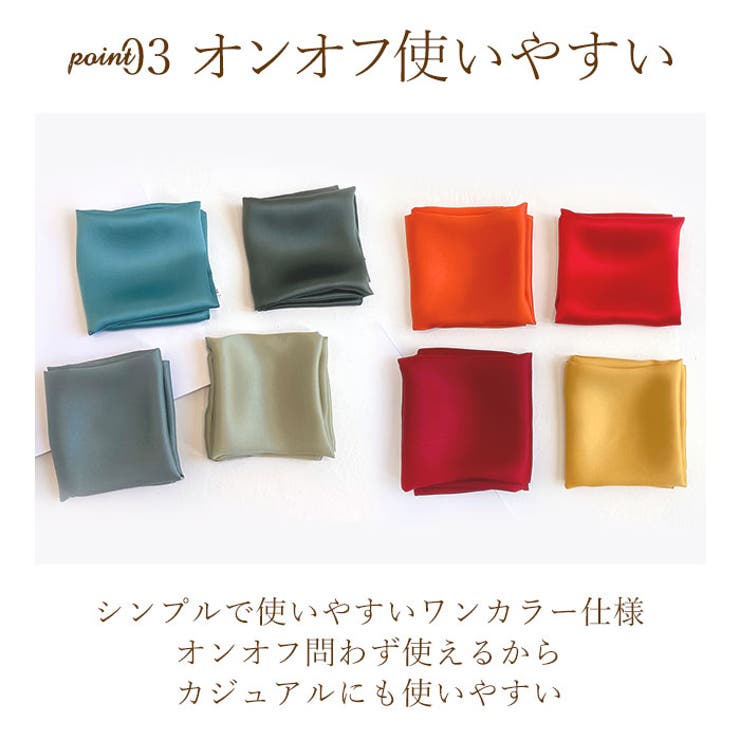 スカーフ シルク100% | BACKYARD FAMILY | 詳細画像4 