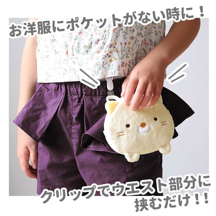 ソフトボアポケットポーチ キャラクター[品番:BCYW0008263 ソフトボアポケットポーチ キャラクター[品番:BCYW0008263