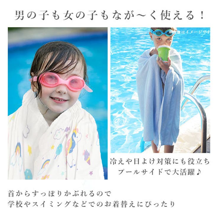 マキタオル プールタオル 60cm | BACKYARD FAMILY | 詳細画像5 