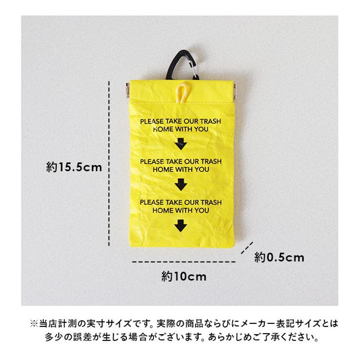 POY Trash Pouch[品番：BCYW0027651]｜BACKYARD FAMILY（バックヤード