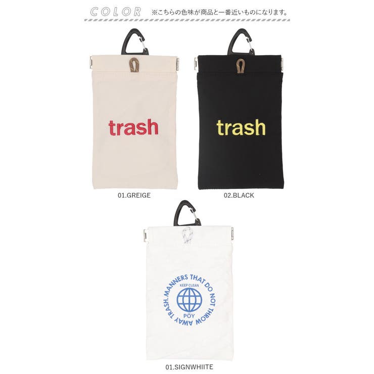 POY Trash Pouch | BACKYARD FAMILY | 詳細画像13 