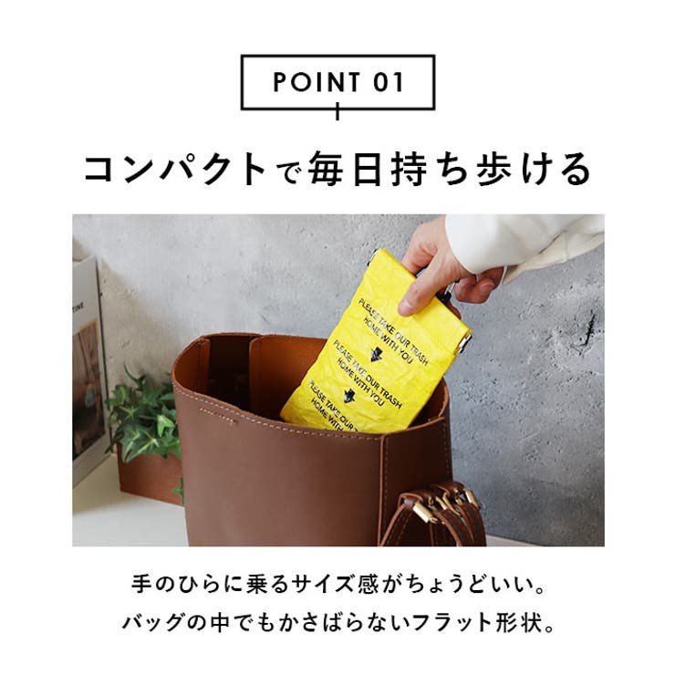 POY Trash Pouch | BACKYARD FAMILY | 詳細画像6 