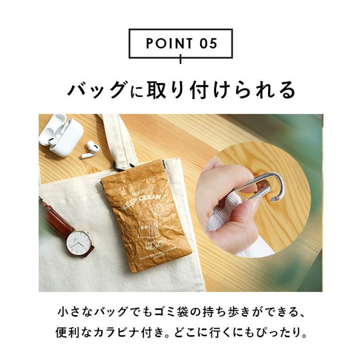 POY Trash Pouch PEANUTS | BACKYARD FAMILY | 詳細画像11 