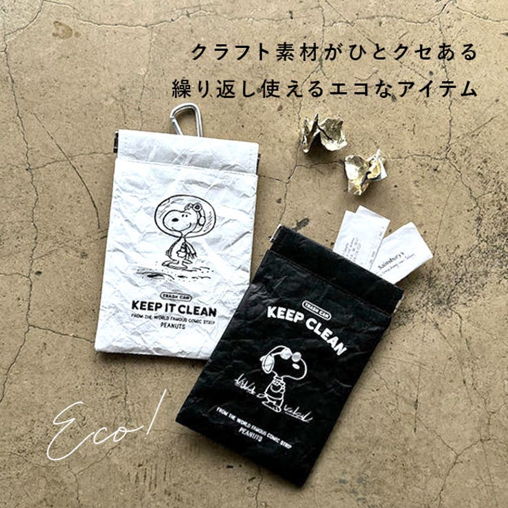 POY Trash Pouch PEANUTS | BACKYARD FAMILY | 詳細画像6 
