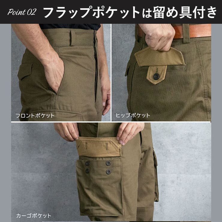 フランスタイプ M47フィールドパンツ 後期型[品番：BCYW0039342