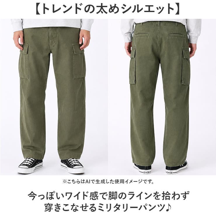 USタイプ M43 HBTパンツ | BACKYARD FAMILY | 詳細画像4 