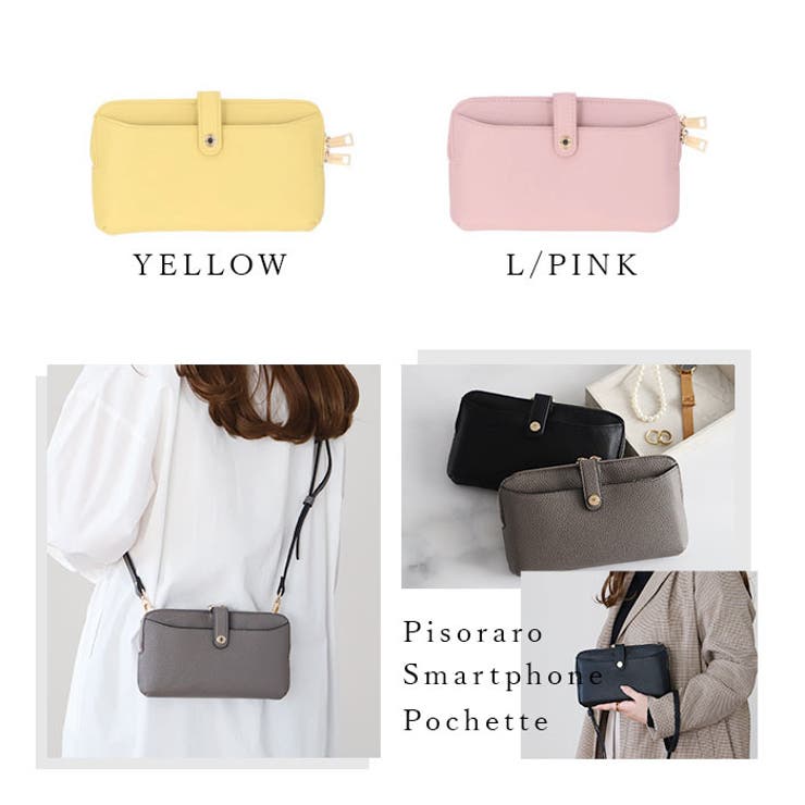 Pisoraro ピソラロ 10カラー スマホポシェット | BACKYARD FAMILY | 詳細画像17 