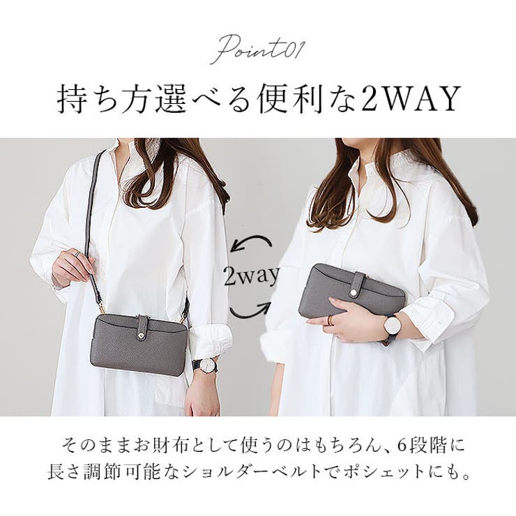 Pisoraro ピソラロ 10カラー スマホポシェット | BACKYARD FAMILY | 詳細画像7 