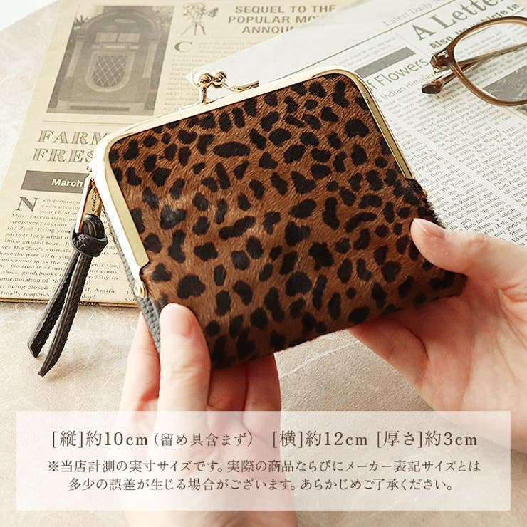 Pisoraro ピソラロ ハラコ がま口二つ折りミニウォレット | BACKYARD FAMILY | 詳細画像13 