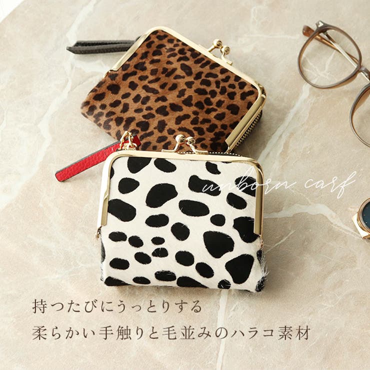 Pisoraro ピソラロ ハラコ がま口二つ折りミニウォレット | BACKYARD FAMILY | 詳細画像3 