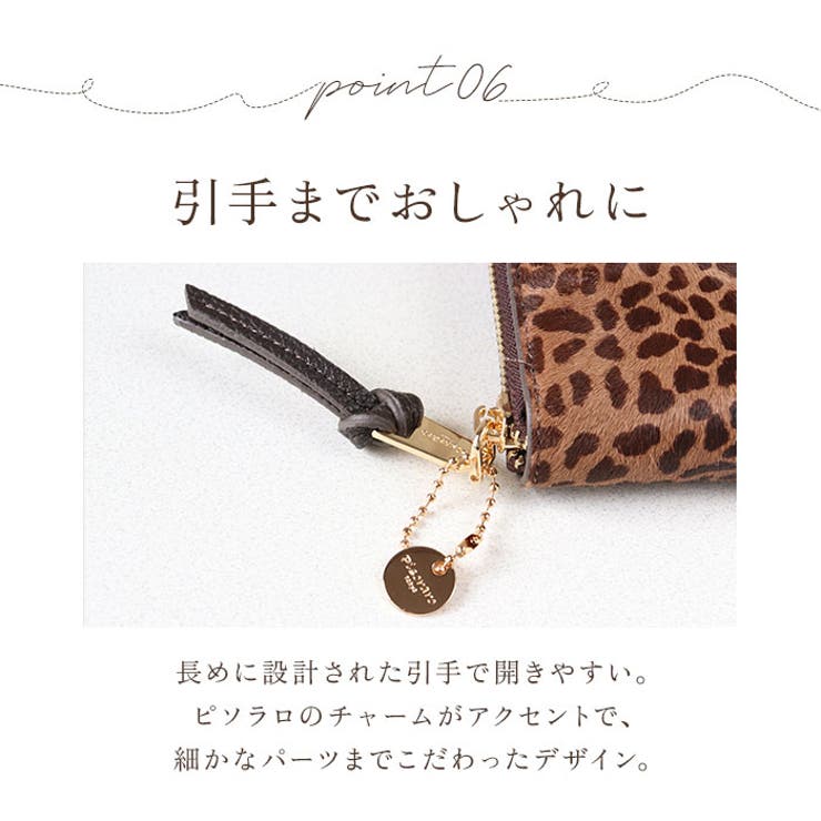 Pisoraro ピソラロ ハラコ ラウンド二つ折りミニウォレット | BACKYARD FAMILY | 詳細画像12 