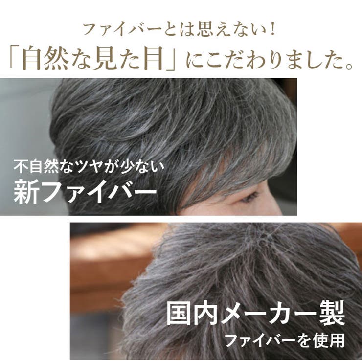 プリシラ ミセスウィッグ ミニマムショート A-111 | BACKYARD FAMILY | 詳細画像14 
