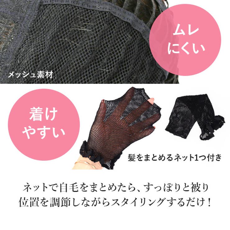 プリシラ ミセスウィッグ ミニマムショート A-111 | BACKYARD FAMILY | 詳細画像17 