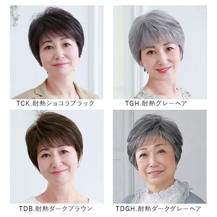 プリシラ ミセスウィッグ ミニマムショート A-111 | BACKYARD FAMILY | 詳細画像18 