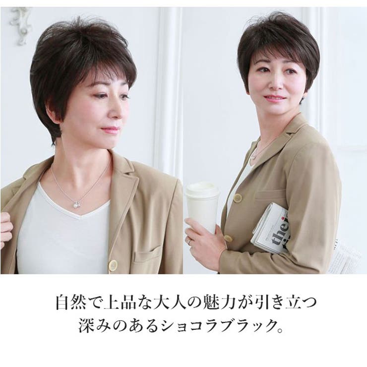 プリシラ ミセスウィッグ ミニマムショート A-111 | BACKYARD FAMILY | 詳細画像4 