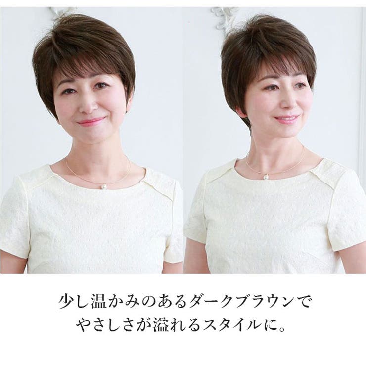 プリシラ ミセスウィッグ ミニマムショート A-111 | BACKYARD FAMILY | 詳細画像6 