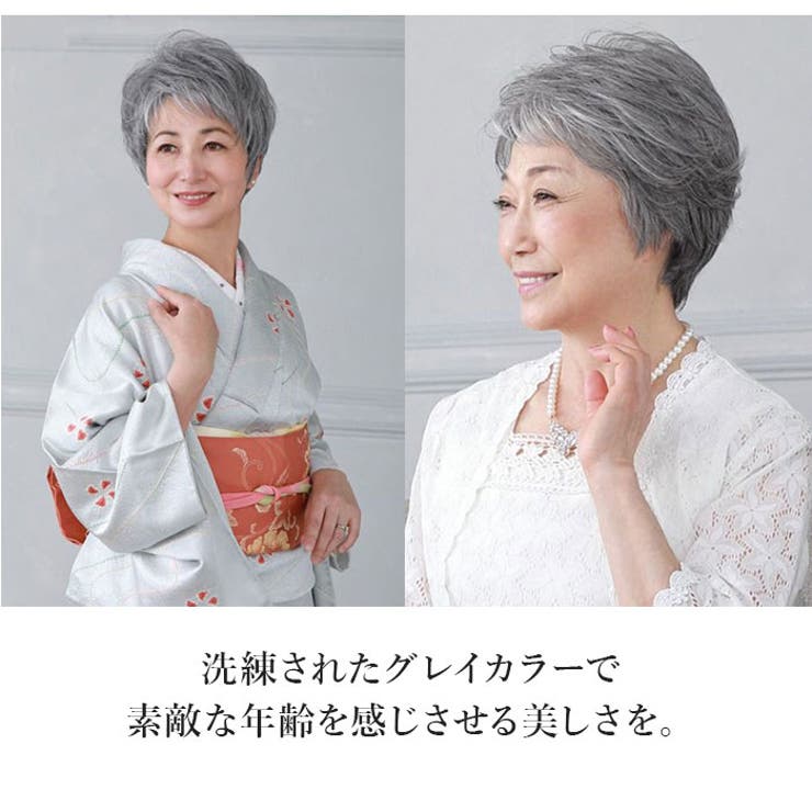 プリシラ ミセスウィッグ ミニマムショート A-111 | BACKYARD FAMILY | 詳細画像8 