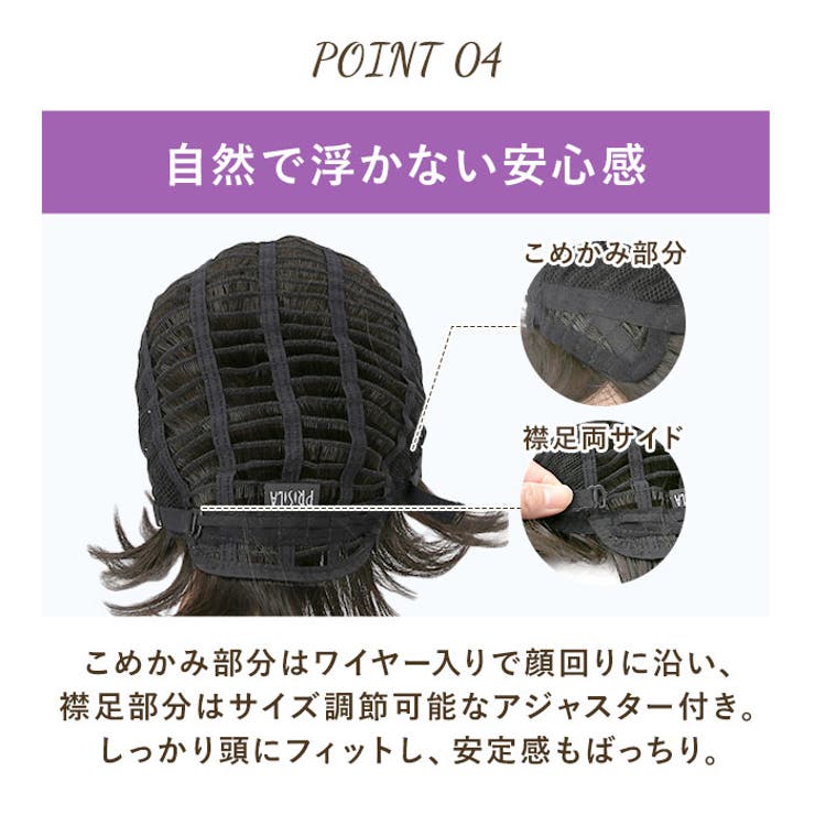 プリシラ ミセスウィッグ エアリーカールショート A-112 | BACKYARD FAMILY | 詳細画像10 