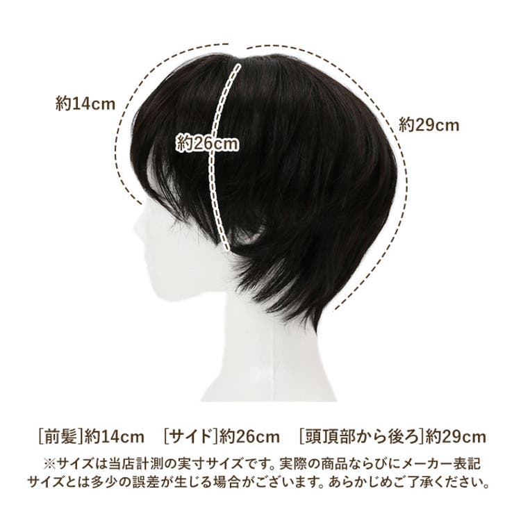 プリシラ ミセスウィッグ エアリーカールショート A-112 | BACKYARD FAMILY | 詳細画像16 