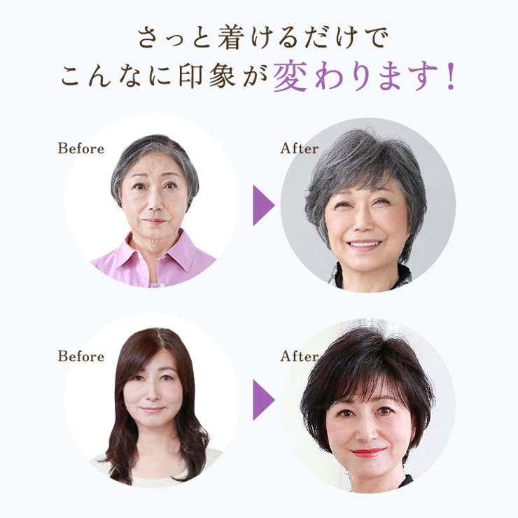 プリシラ ミセスウィッグ エアリーカールショート A-112 | BACKYARD FAMILY | 詳細画像6 