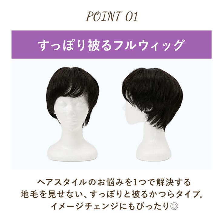 プリシラ ミセスウィッグ エアリーカールショート A-112 | BACKYARD FAMILY | 詳細画像7 