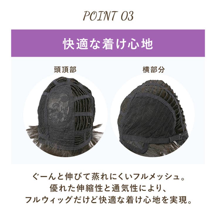 プリシラ ミセスウィッグ エアリーカールショート A-112 | BACKYARD FAMILY | 詳細画像9 