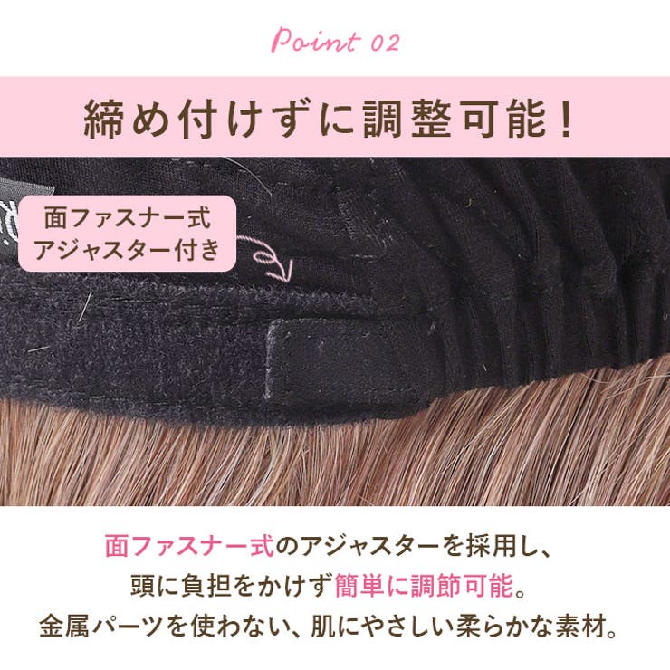 プリシラ 帽子ウィッグフィット 外ハネボブ BO-13 | BACKYARD FAMILY | 詳細画像12 