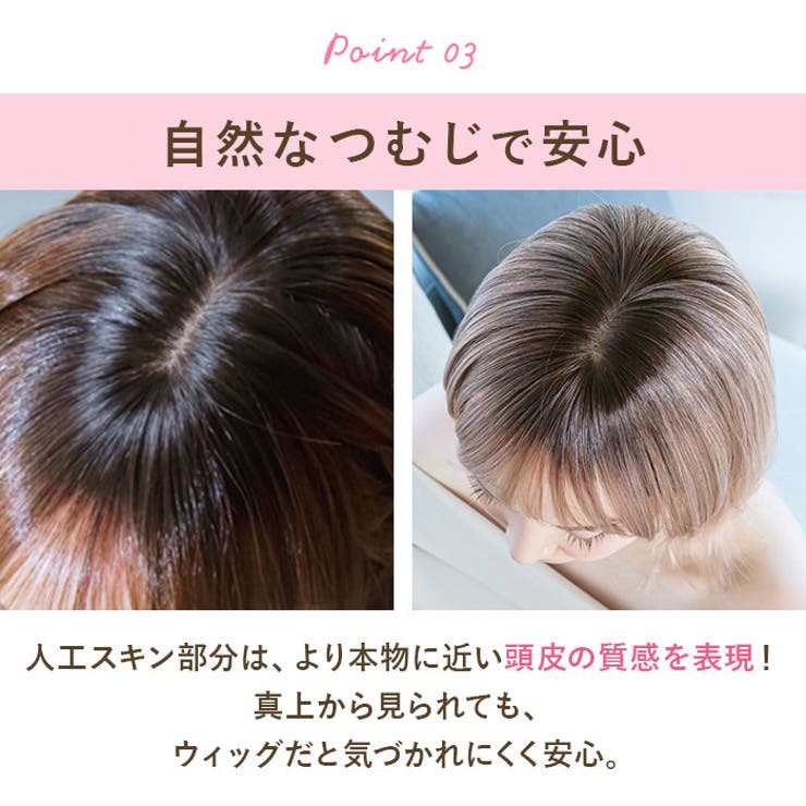 プリシラ 帽子ウィッグフィット 外ハネボブ BO-13 | BACKYARD FAMILY | 詳細画像13 