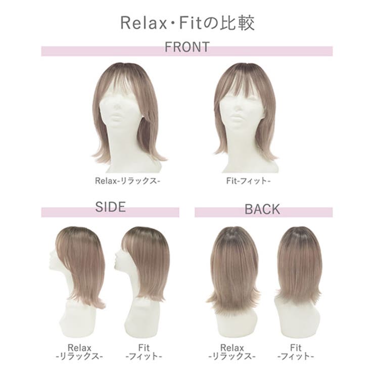 プリシラ 帽子ウィッグフィット 外ハネボブ BO-13 | BACKYARD FAMILY | 詳細画像17 